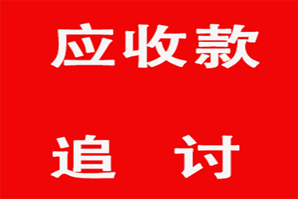 债务人拒不签署借条应对策略