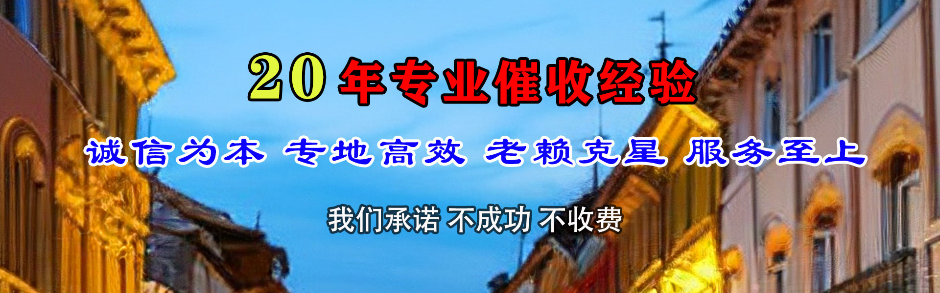 云梦要账公司